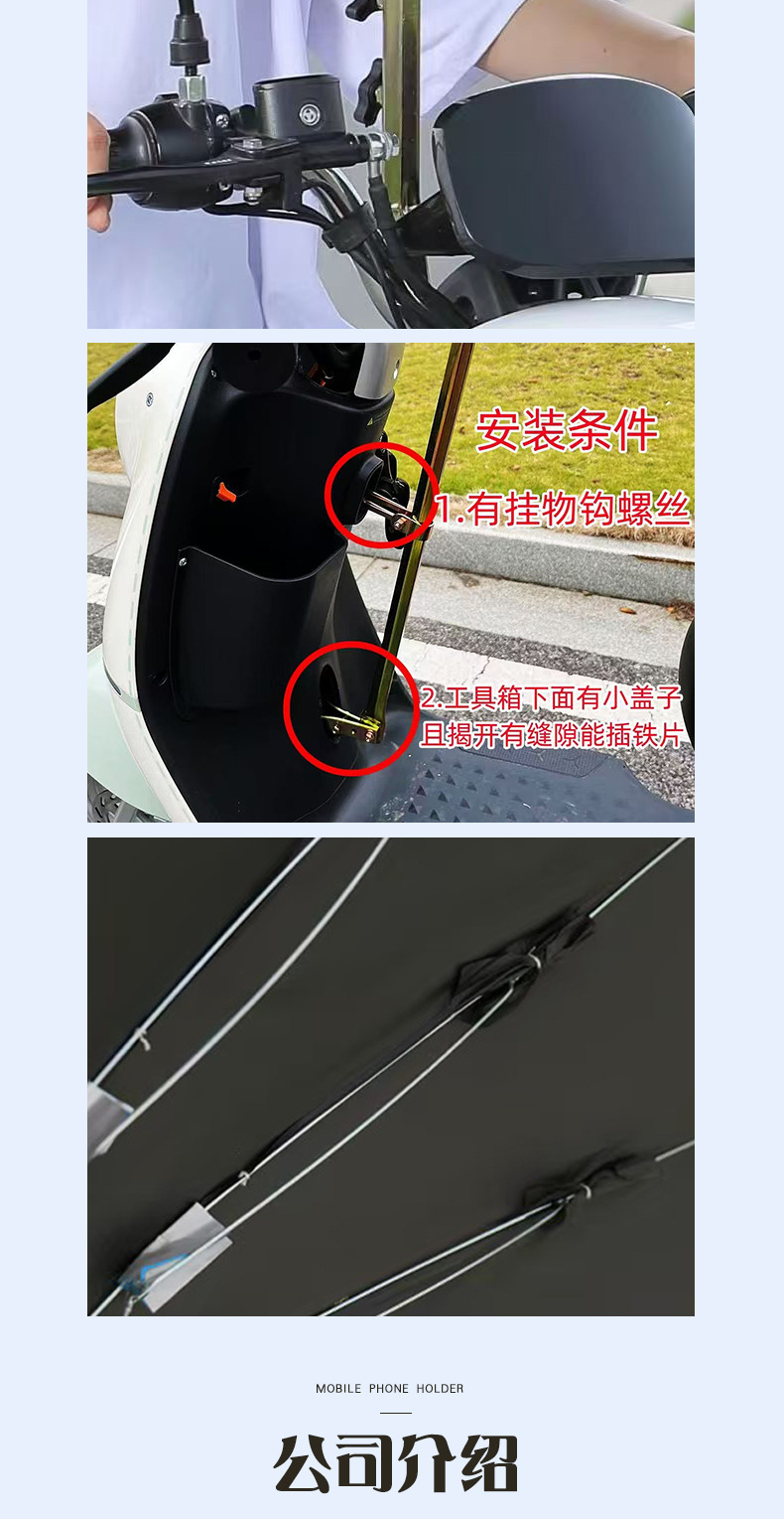 Wholesale New Model Eccentric Umbrella for Battery Vehicles, Sunshade Umbrella, Motorcycle Rain Shelter, Small Electric Vehicle Umbrella Manufacturer