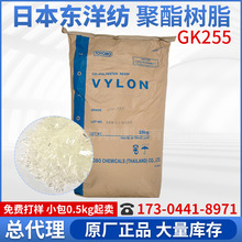 �|��TOYOBO GK255�����;�����֬ ���ܽ�MEK�ױ���ī�T���Ø�֬