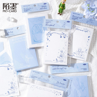 Prince Mo Mo and Rose Series Sticky Notes Ins Salt Series High-Value Cute Planner Memo Sticky Notes
