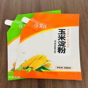 ��ˮ���ؼӹ����a�r��ʳƷ���b �u���{�ϰ��b �����s�Z��Ƥ���b��