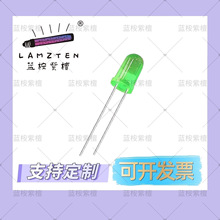 ����LED�l����O�� F5�G�l��Gɫ led����l���5MM�G�� �G��ɢ��