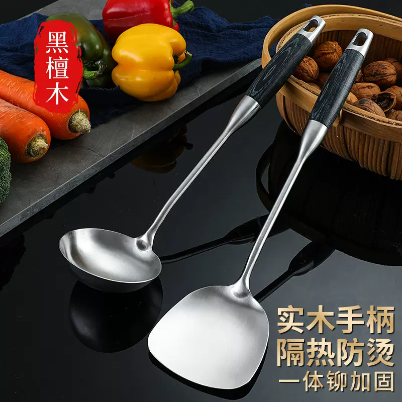 不锈钢锅铲黑檀长木柄家用款盛汤粥汤勺防烫炒菜炒勺烹饪厨具套装