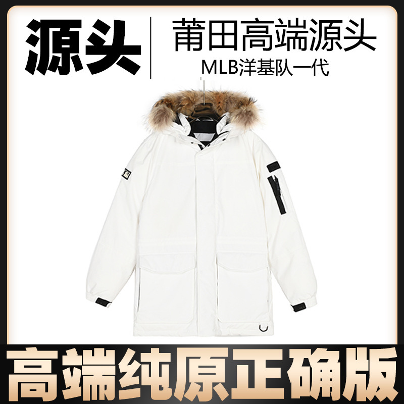 冬季韩版mlB洋基队一代羽绒服男女同款情侣加厚防水保暖时尚外套|undefined