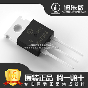 KA7908 TO-220 ���˷��� 8V ȫ��ԭ�b�M�� KA7908TU