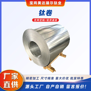 �S��ֱ�NTA2(Gr2)⁾펧 �F؛ TA1 TA2 TC4 ⁎��� ���� ����