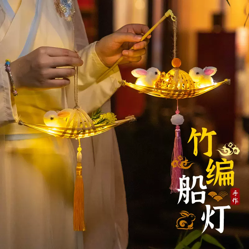 中秋节灯笼2025新款手提兔子发光古风花灯手工diy材料包竹编灯笼