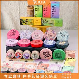 春节茶礼微小茶普洱茶饼白茶叶结婚婚礼伴手礼内搭公主请发财新年