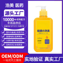 �N��OEM�N�Ƽӹ���ǃ��\��ԡ¶Һ�w����Һ���M��ԡ��Դ�^��