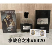 拿破仑银色山泉春日花香拿破仑女士海豚座半人马桂影如稠100ml