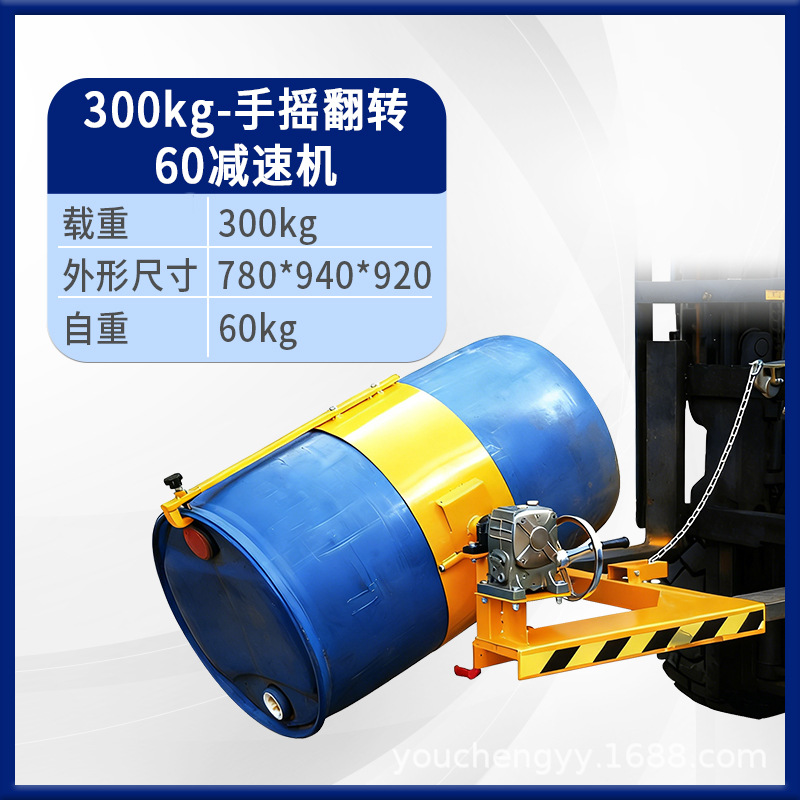 Grúa especial para carretilla elevadora de descarga de barril de aceite inversor de material carretilla elevadora de transporte manual barril de hierro barril de plástico abrazadera