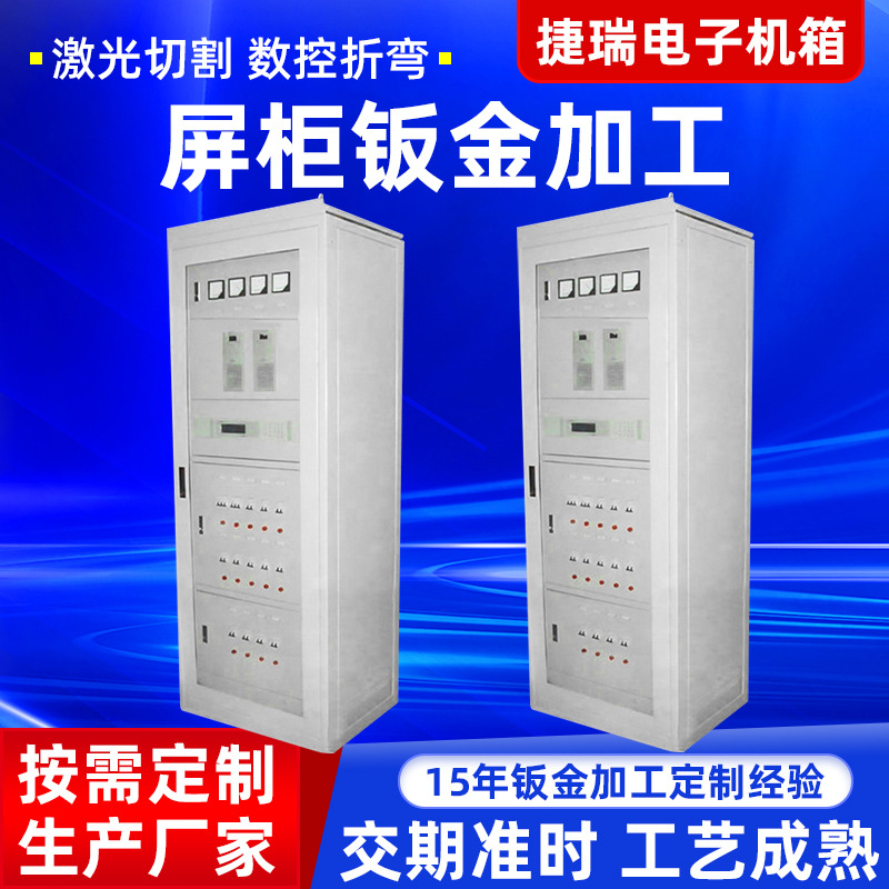 专业承接加工直流屏消防双电源柜定 制 UPS不间断输入输出配电柜