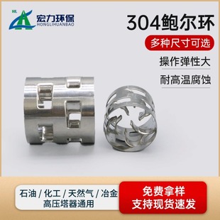 �����U���h &Phi;38mm ������ �����������x������ 304�U���h