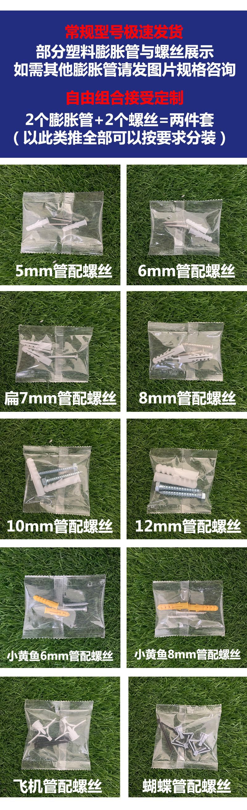 详情1