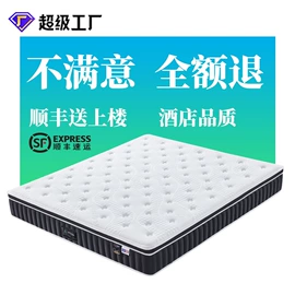 棕榈弹簧床垫;乳胶弹簧床垫;床垫、席梦思