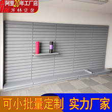 金属槽板样品展示柜饰品货架手机壳挂架家居用品陈列槽板展示架