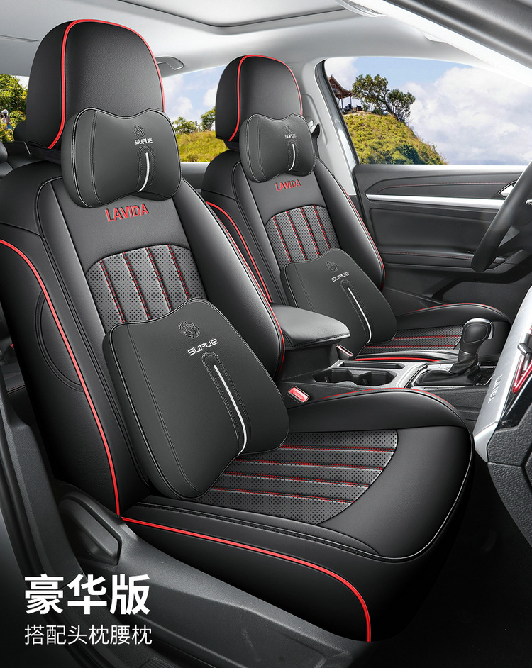 Volkswagen Lavida car seat cover full set four seasons
