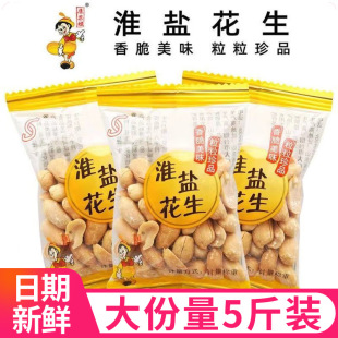 ���}����ԭζ�����ת���С���b�¾Ʋ�ɽ�|�خaɢ�b���e��ʳƷ���l