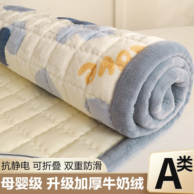 Milk Velvet Mattress for Home Bedroom Soft Cushion Dormitory Student Single Blanket Bedding Floor Mat Protective Cover Milk Velvet Mattress for Home Bedroom Soft Cushion Dormitory Student Single Blanket Bedding Floor Mat Protective Cover