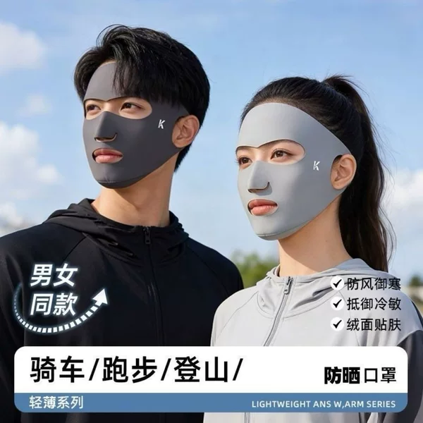 Warm and windproof face mask for men and women, specially designed for outdoor running, 2026 new model, cold-proof full-face mask, easy to breathe facekini