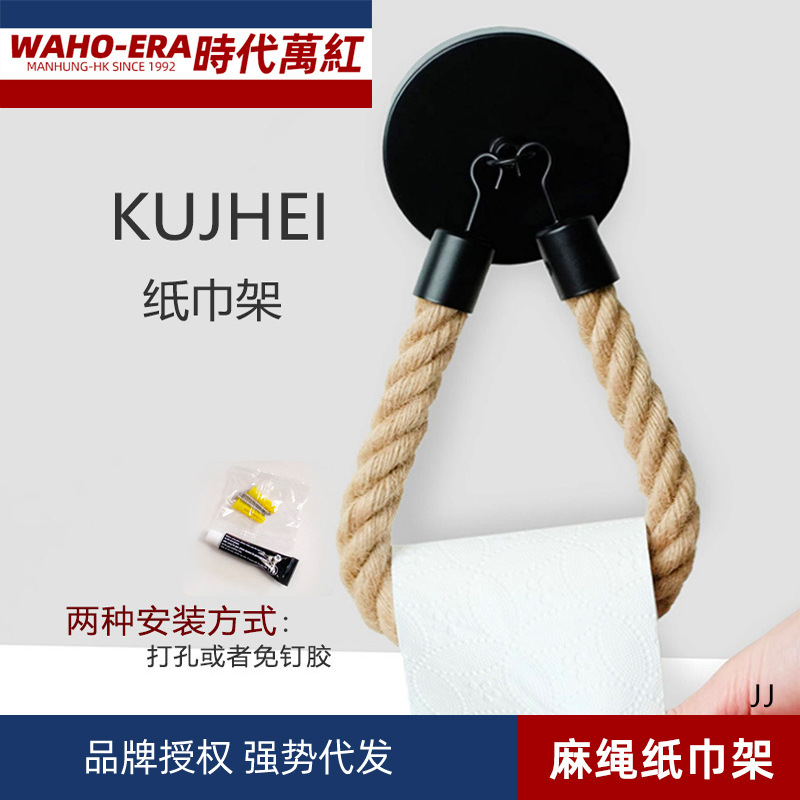 Nordic Simple Roll Toilet Paper Toilet Paper Roll Paper Tissue Holder Toilet Paper Holder Hemp Rope Japanese European Style Toilet Paper Towel Holder
