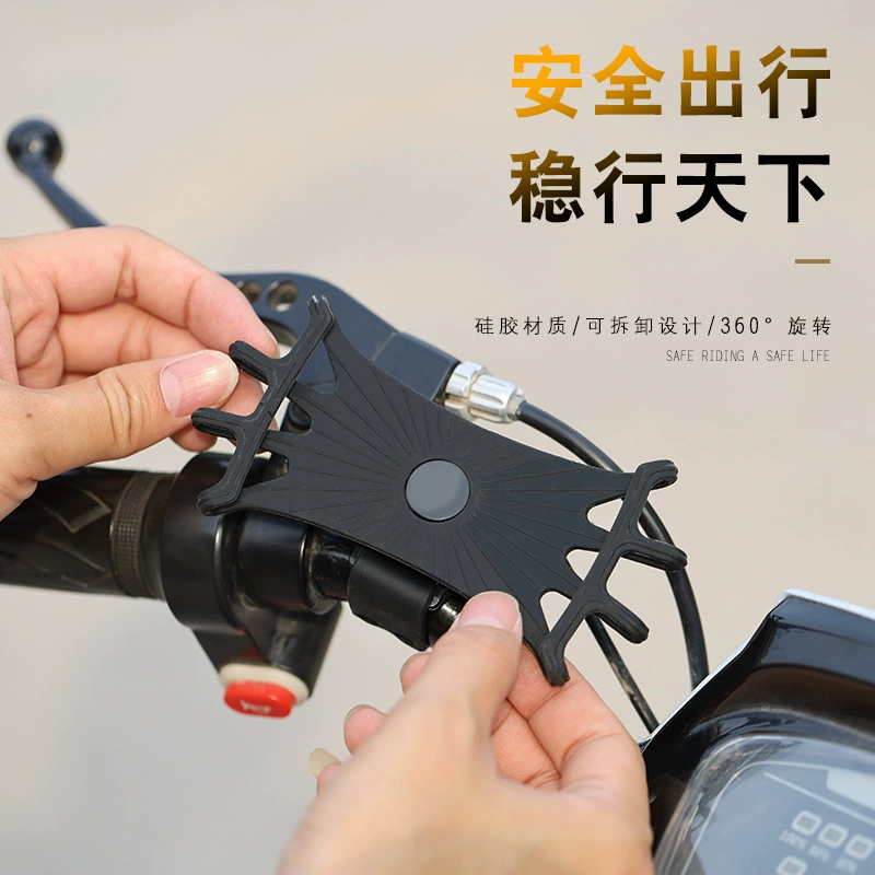 Трансграничный электромобиль держатель мобильного телефона кейс установка стабилизация сотового изображения держатель мотоцикла силиконовый велосипед держатель мобильного телефона