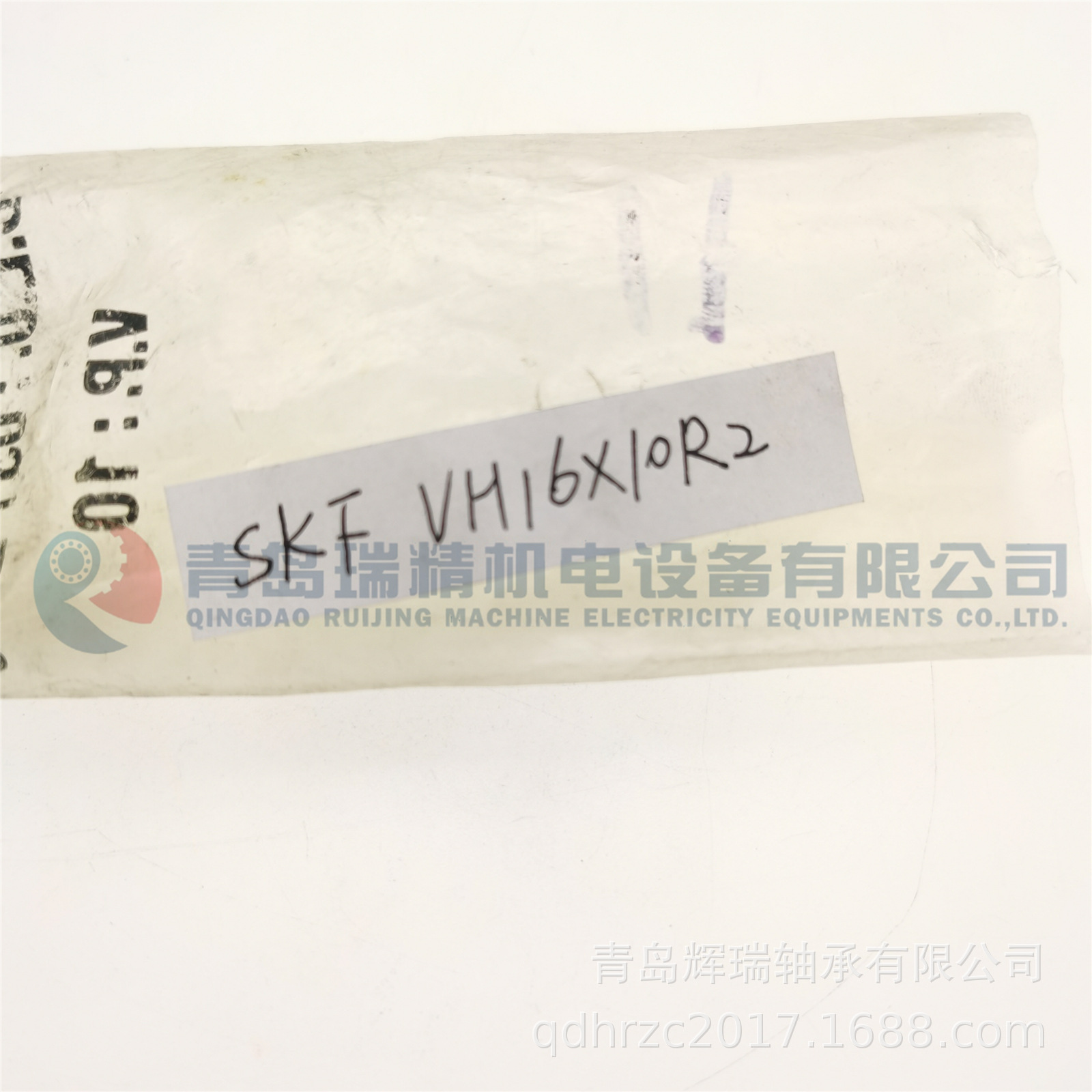 SKF VH16X10R2 SD16X10R.jpg