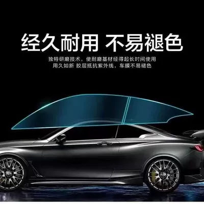 Solar Film, Front Windshield, Sunscreen, Automotive Film