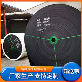 300-2200宽黑色PVC PVG输送带挡边尼龙爬坡传送带工业尼龙输送带