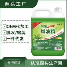 ��������Ʒ��s�L�;�Ͱ�b�����������X������ϵ��坍Һ��¶ˮ��