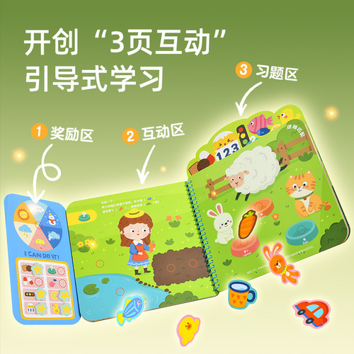 mideer Milu Quiet Book Velcro Tear-off Interactive Kindergarten Early Education Enlightenment Educational Toys for Boys and Girls