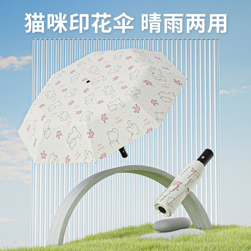 Manual Folding Kt Cat Cartoon Umbrella for Women, Dual-Use for Sun and Rain, Sun Protection, Uv Protection, Upf50+ Manual Folding Kt Cat Cartoon Umbrella for Women, Dual-Use for Sun and Rain, Sun Protection, Uv Protection, Upf50+