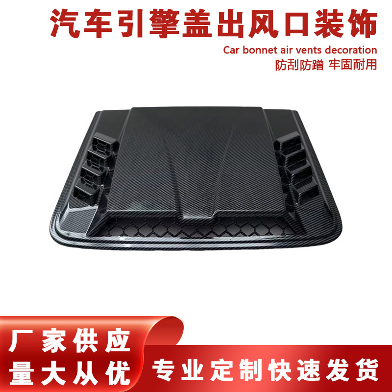 Cross-Border Hot-Selling Car Modification Universal Decorative Accessories Hood Air Vent Abs Hood New Air Vent