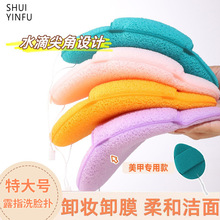 巨无霸露指洗脸扑加大加厚泥膜清洁卸妆神器洁颜扑擦脸特大洁面扑