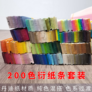 200ɫ3mm���ܼ��lQuillingPaperȫ���ܼ����ϵ��ϼ�/ǧɫ��AUTOU