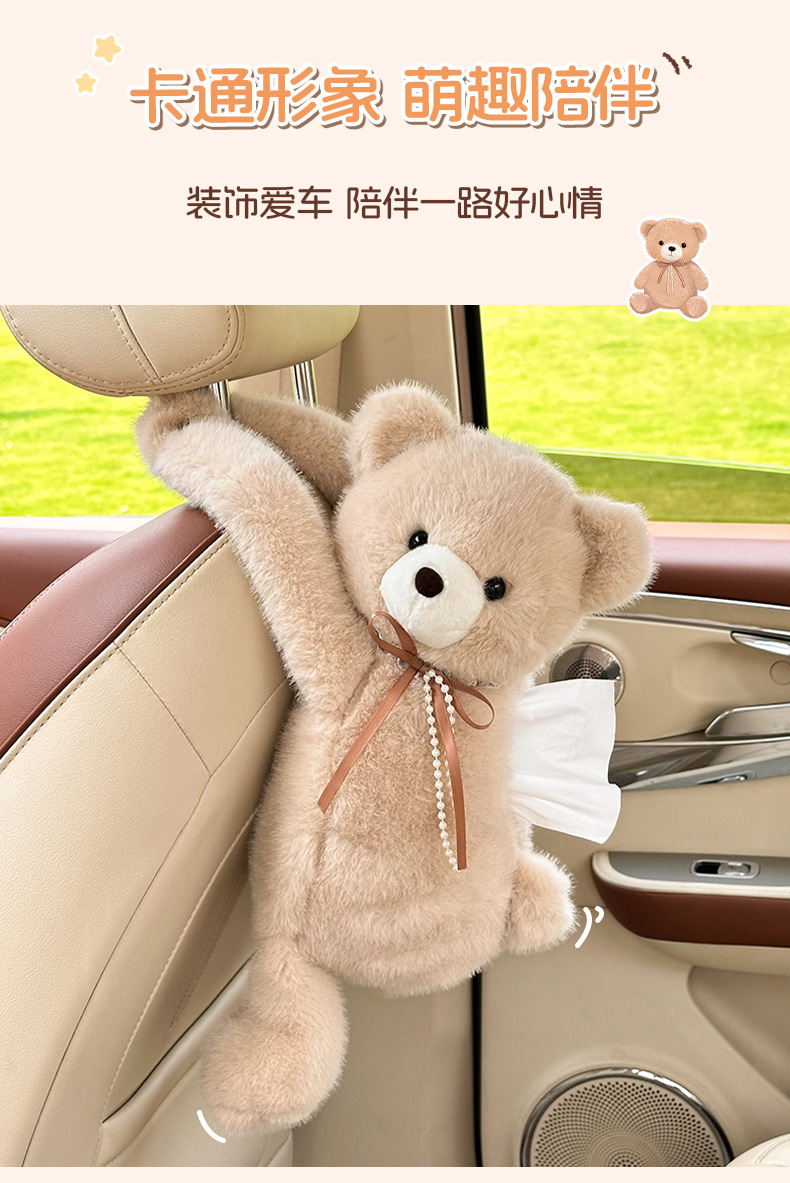 2026 New Model Car Tissue Box Cartoon Bear and Rabbit Car Hanging Tissue Box High-End Car Interior Tissue Hanging Bag