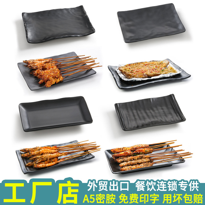 Vajilla de melamina Placa de porcelana de imitación olla caliente tienda de barbacoa plato especial plato de plástico comercial plato frío pinchos fritos Placa de barbacoa