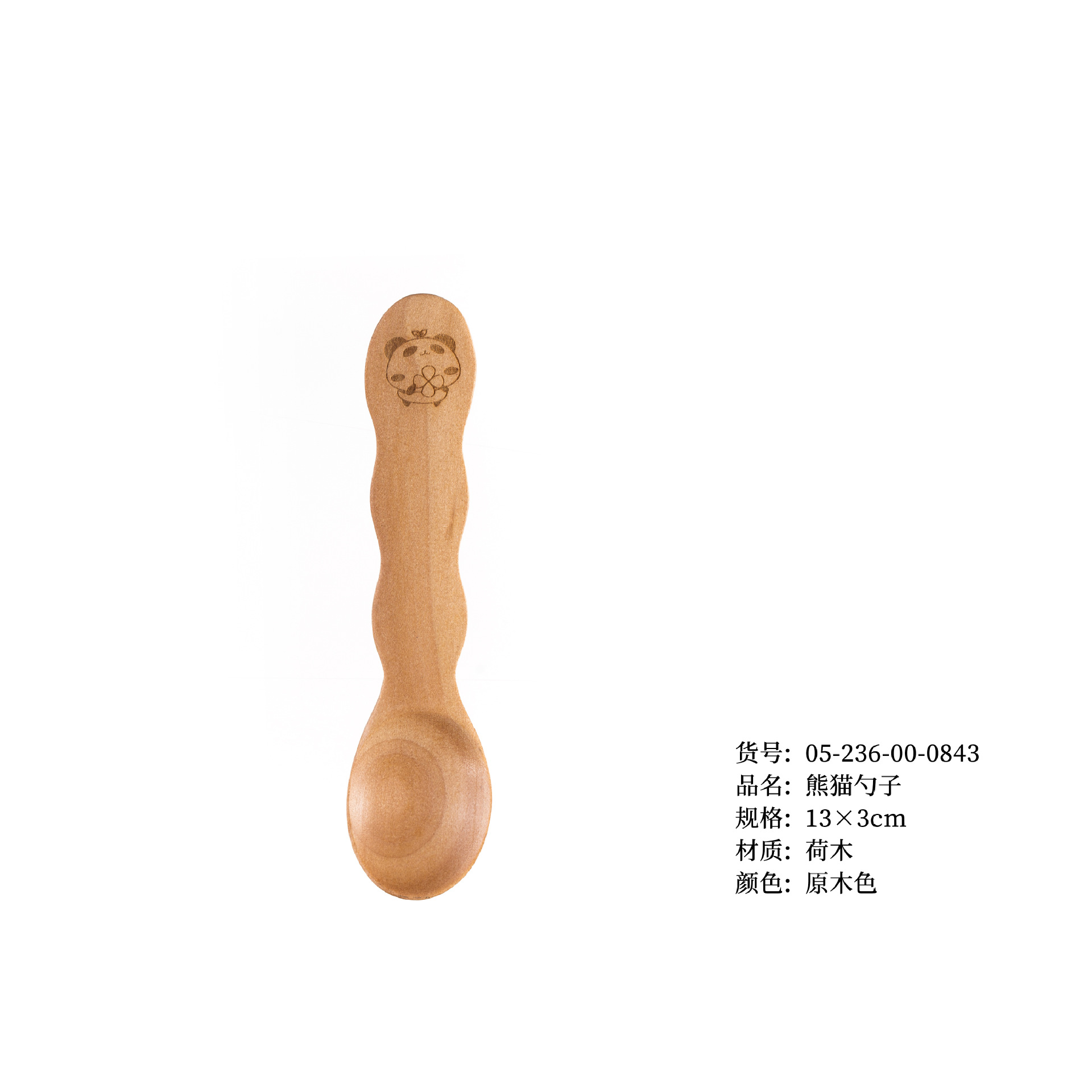 팬더 스푼 13*3cm