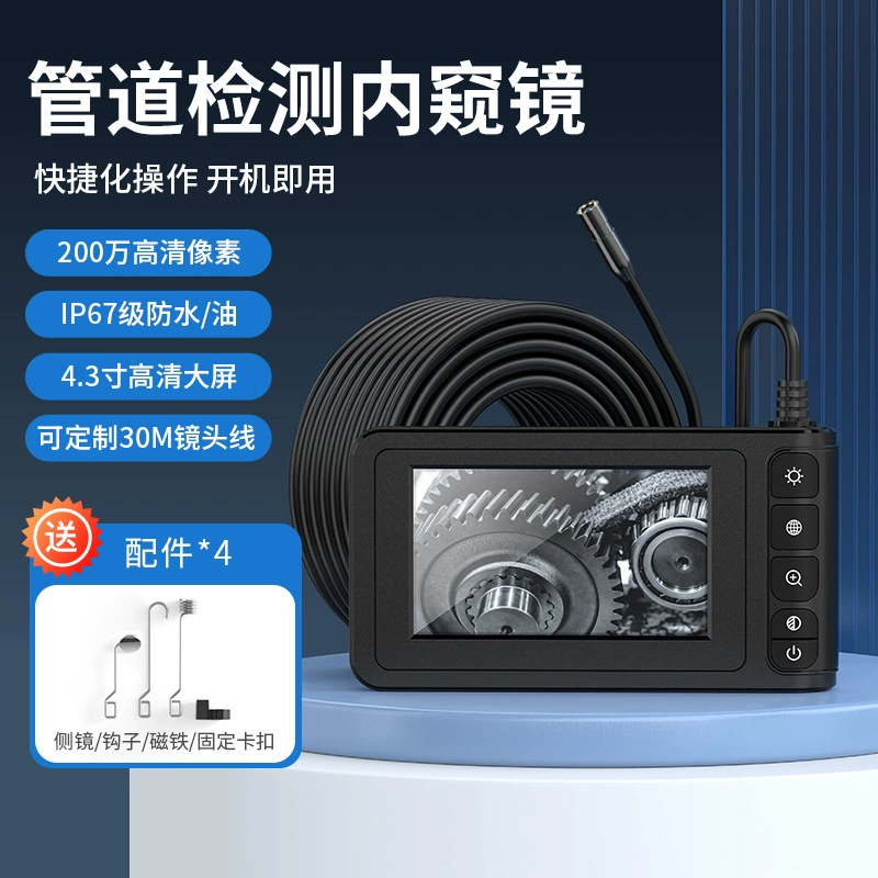 HD Труба Камера с экраном 8 мм объектив Ремонт Автомобиля детектор углерода визуальный промышленный эндоскоп