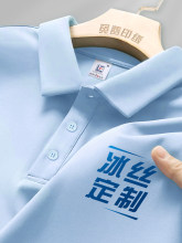���z������polo�����ļ�����F�w��I���It���Ļ����̽�ӡlogo