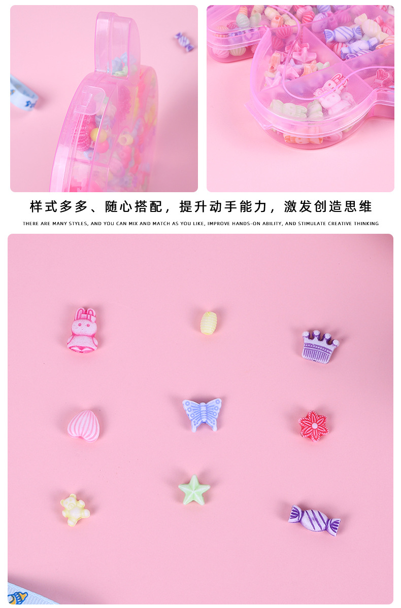 辰缘（diy串珠）_12