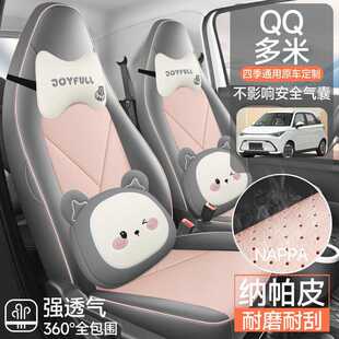 �¿܇��������QQ����Ƥ����܇���|�ļ�ͨ��ȫ�������|������