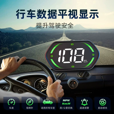 Computer High-Definition Lcd Instrument – Vehicle HUD