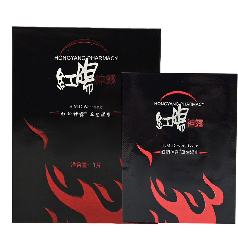 Hongyang Shenlu Wet Wipes for Men, External Hygiene and Cleaning, Adult Health Products Wholesale, Fun Couple's Life Products Hongyang Shenlu Wet Wipes for Men, External Hygiene and Cleaning, Adult Health Products Wholesale, Fun Couple's Life Products