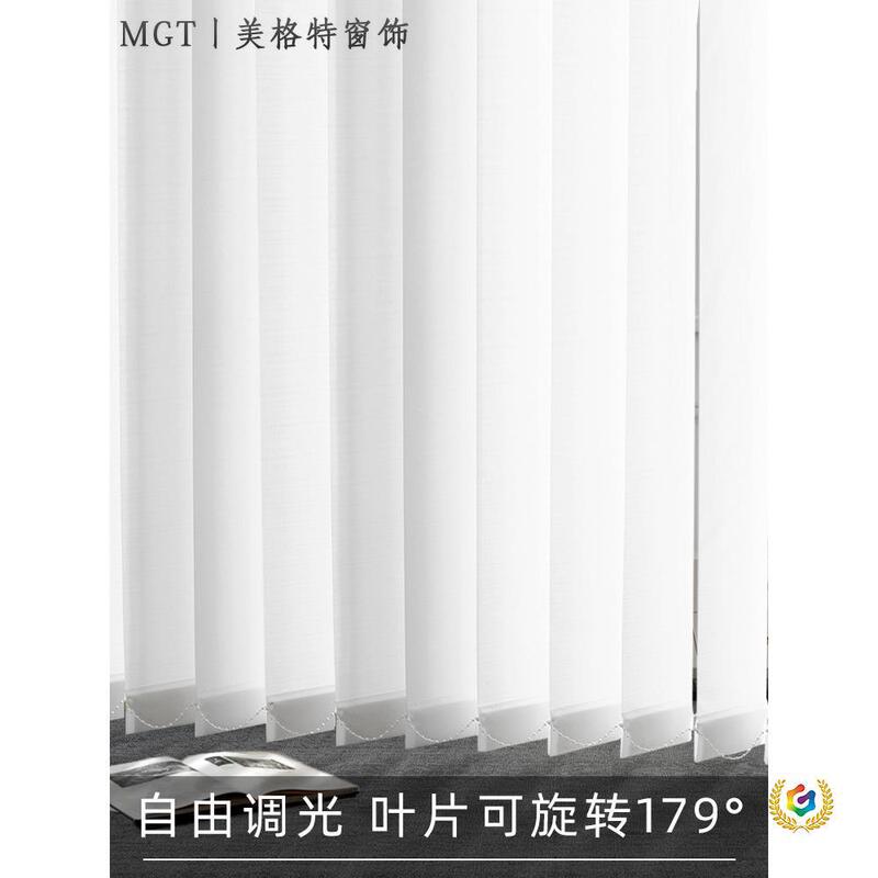 ✬ Electric Vertical Blinds, Smart Dream Curtains for Bedroom, Balcony, Living Room, Hotel, Homestay, Office Partition