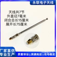 F�^7120���U�쾀������F�^�DSMAt�^FM�쾀�]��168MM���L750MM