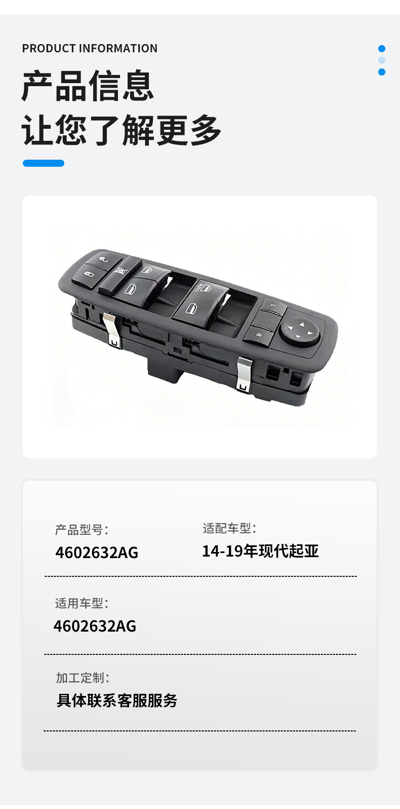 04602632Ag Is Suitable for Chrysler Dodge Jeep Liberty Glass Lift Button Switch