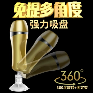 久爱成人情趣用品性玩具飞机杯全自动男用自慰器具电动阴茎训练器
