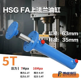 成套液压系统;液压缸;液压泵