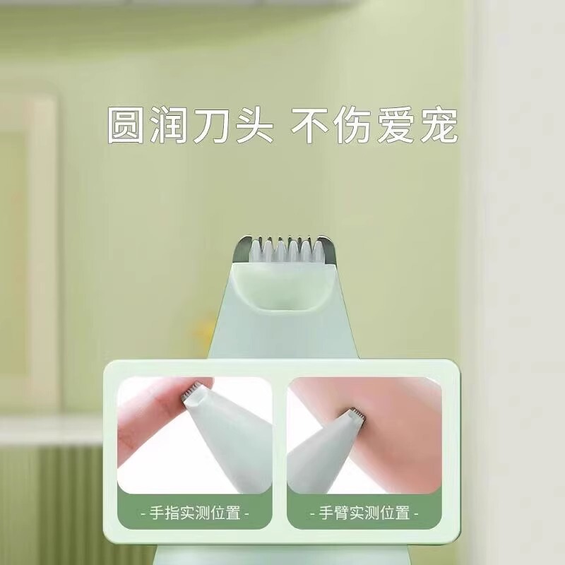 猫の足シェーバー、犬の足シェーバー、ペット小型電気バリカン、充電式LEDライトヘアトリマー|undefined