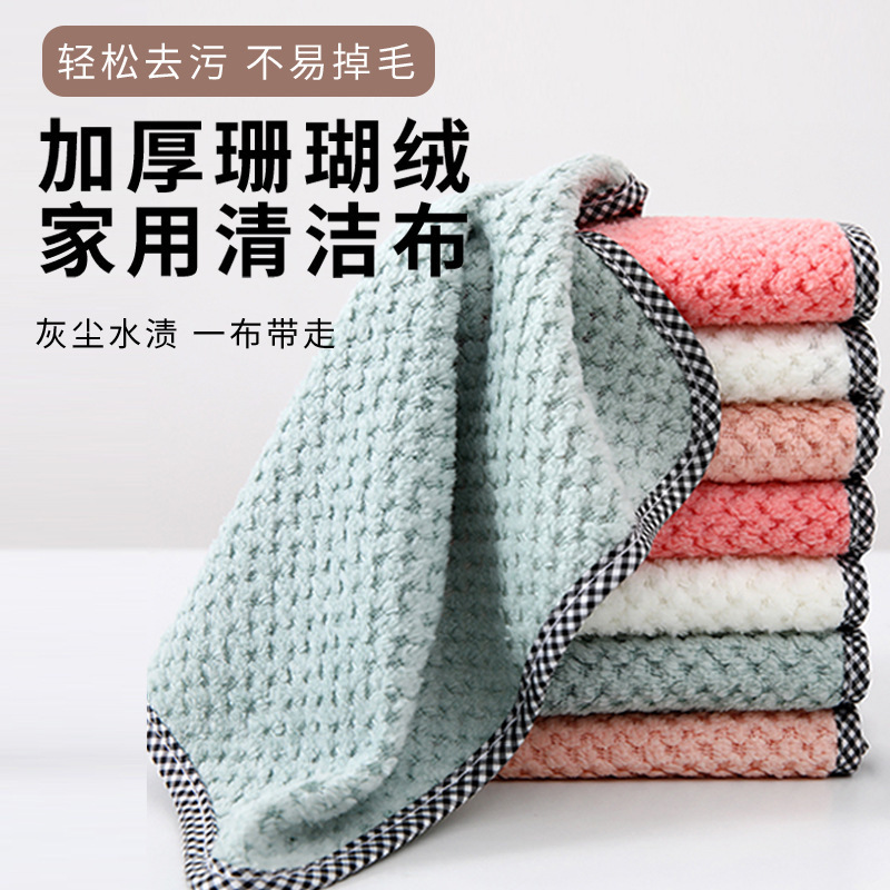 Edge-Bound Microfiber Kitchen Household Thickened Absorbent Oil-Proof Stain-Removing Lint-Free Hangable Pineapple Plaid Cleaning Cloth Edge-Bound Microfiber Kitchen Household Thickened Absorbent Oil-Proof Stain-Removing Lint-Free Hangable Pineapple Plaid Cleaning Cloth